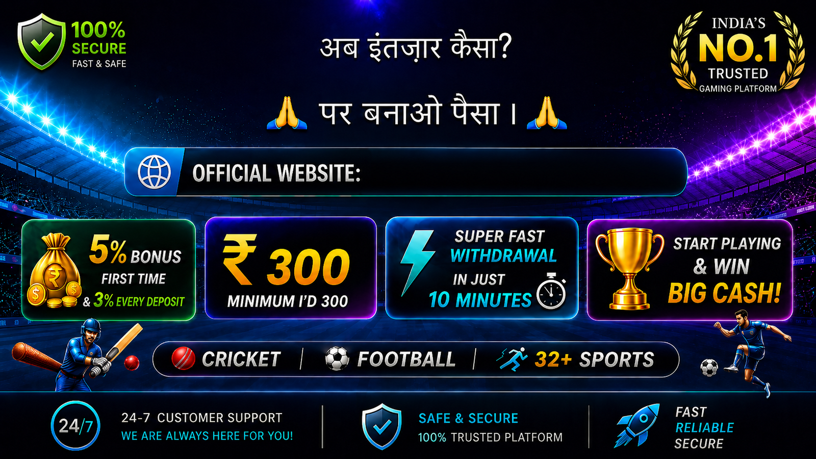 Sports Betting Promotional Banner Design