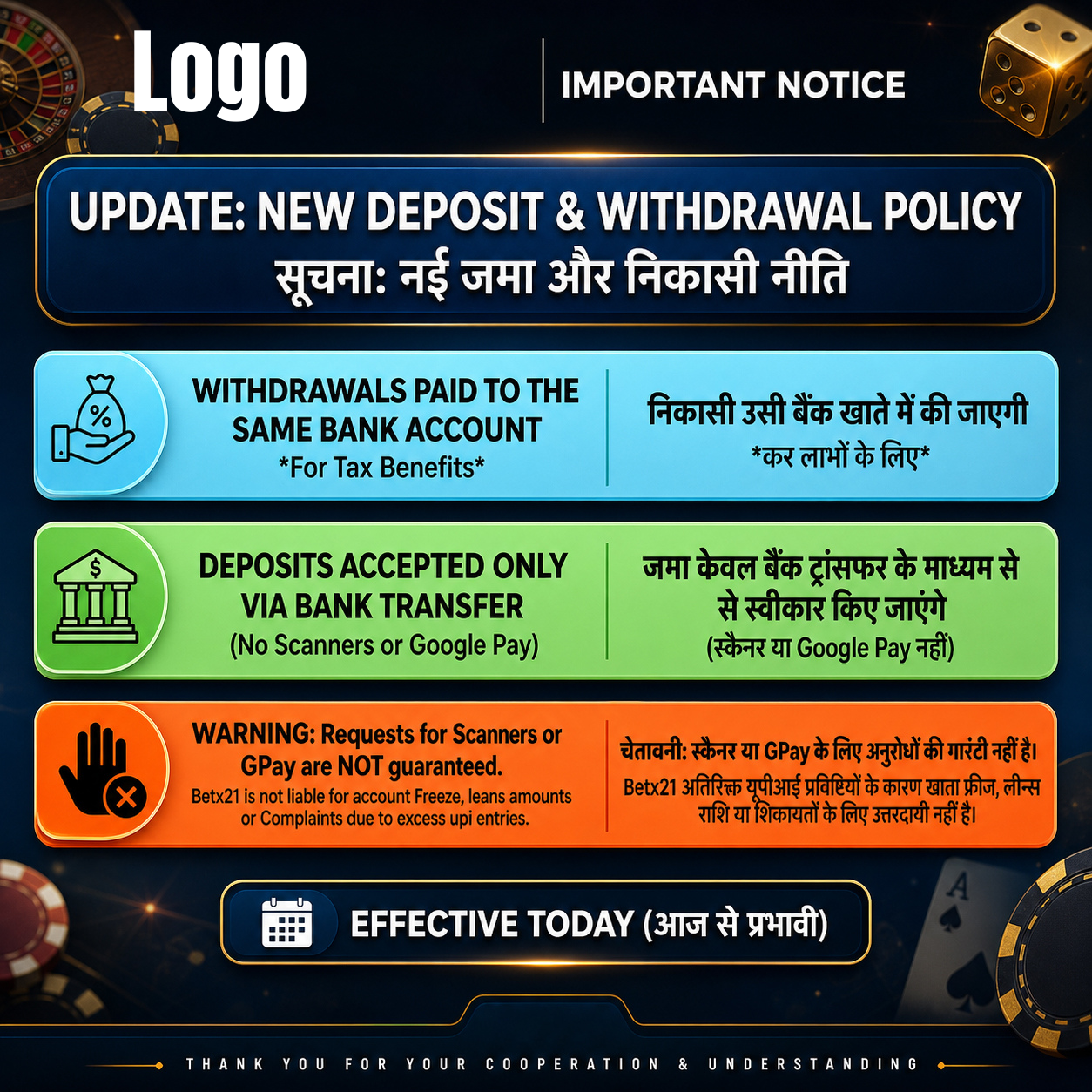 Deposit & Withdrawal Policy Update Post Design